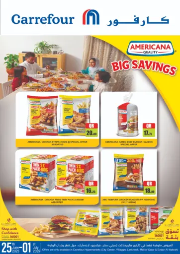 Big Savings من كارفور الضعاين قطر